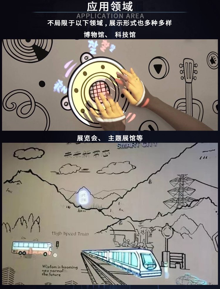 福州油墨感應雷達墻霍格沃茲魔法墻技術(shù)解決方案