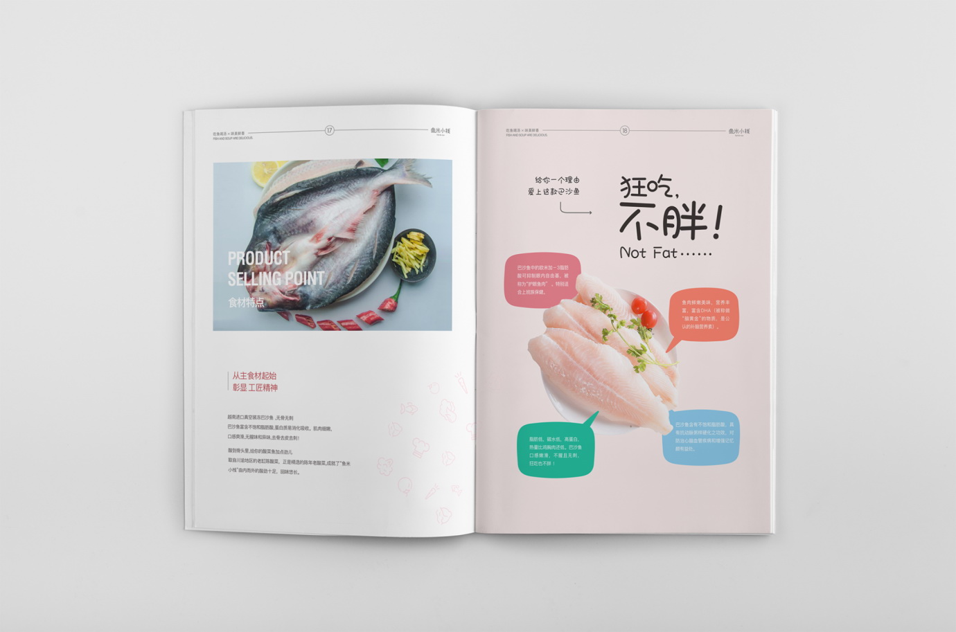福州畫冊設(shè)計(jì)