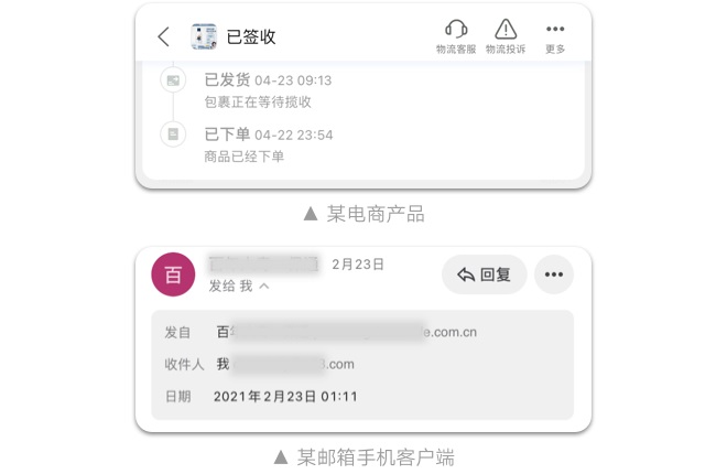 如何設(shè)計(jì)「時間顯示」更專業(yè)？