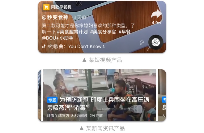 如何設(shè)計(jì)「時間顯示」更專業(yè)？