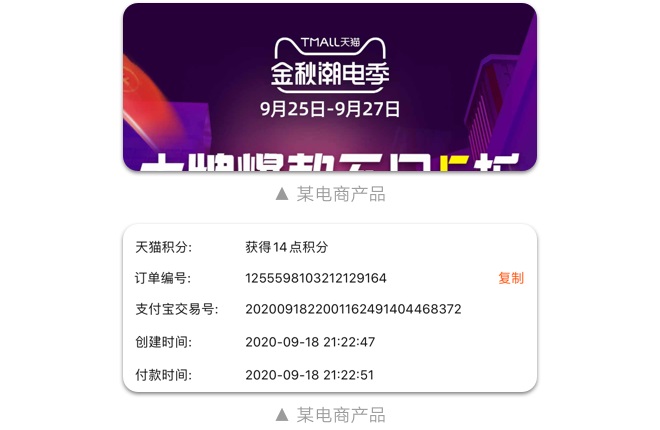 如何設(shè)計(jì)「時間顯示」更專業(yè)？