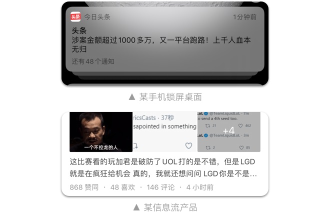 如何設(shè)計(jì)「時間顯示」更專業(yè)？