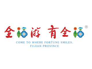 福建”全福游、有全?！?LOGO標(biāo)識(shí)設(shè)計(jì)及含義釋意